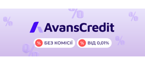 avans